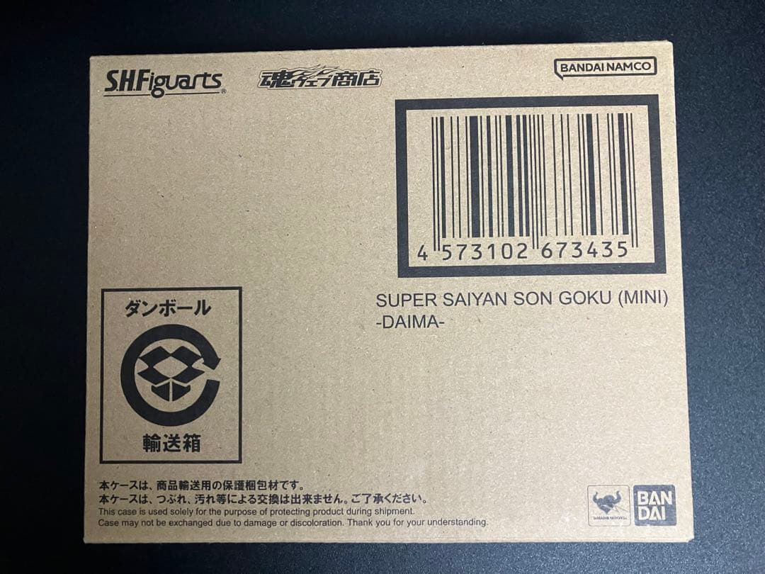 S.H.Figuarts 超サイヤ人孫悟空 ミニ DAIMA-孫悟空 ミニ♥に近い YUZUMIYA_COM