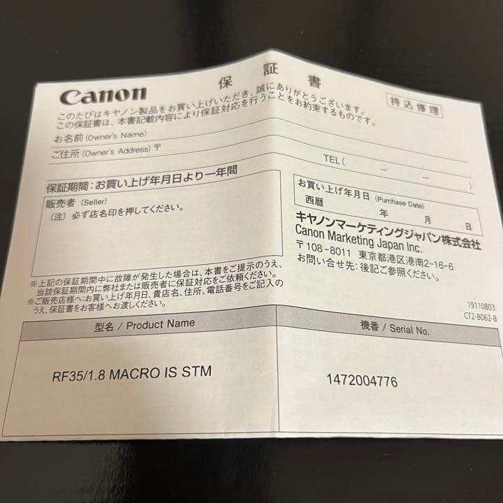 FUJIMO様専用】Canon RF 35mm F1.8 MACRO | invictasaluddeportiva.com