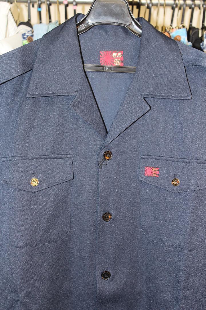 こあらさん 押忍 紺色５０ｃｍ丈 Ｌサイズ 特攻服ショート丈