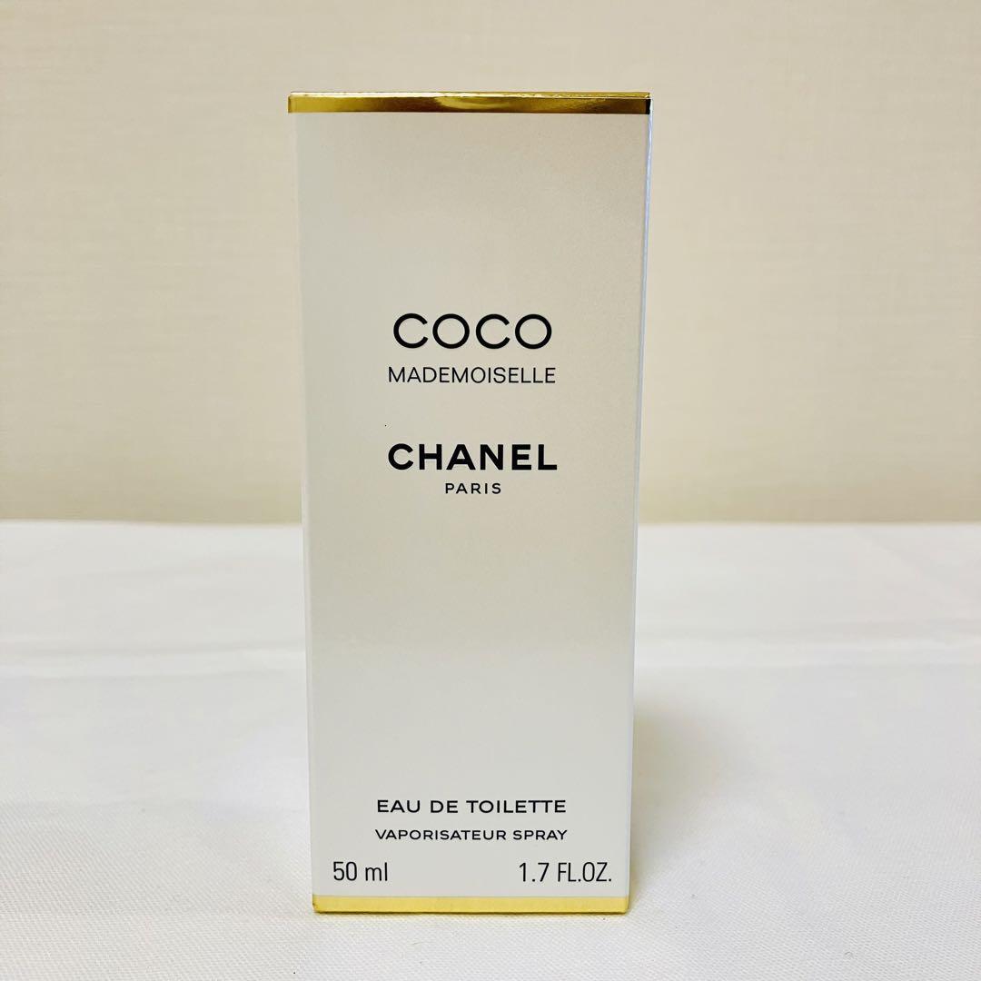 新品　シャネルココマドモアゼル オードトワレ  ヴァポリザター　香水　50ml