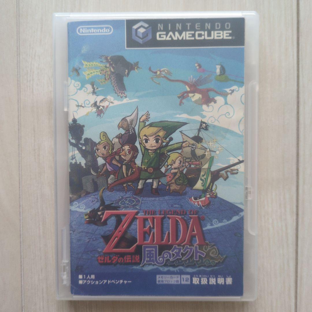 ゼルダの伝説 風のタクト　リンクフィギュア　ボブルヘッド　非売品　ゲームキューブ ゼルダの伝説 風のタクト リンクフィギュア ボブルヘッド 非売品