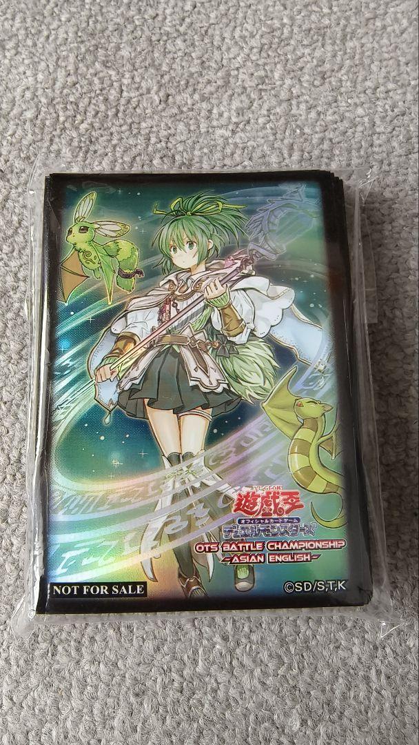 風霊媒師ウィン スリーブ 遊戯王 03