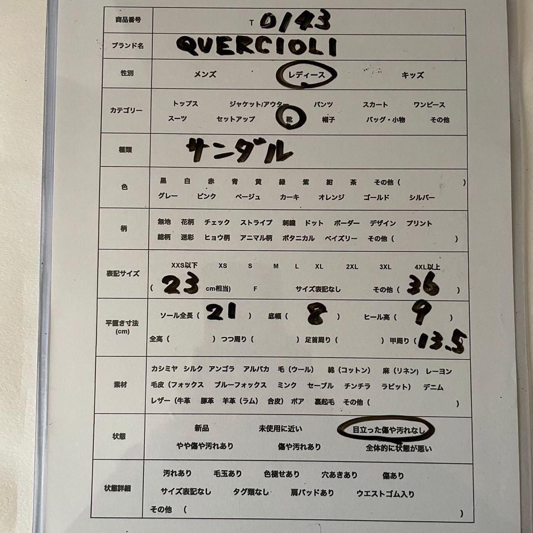 QUERCIOLI クエルチオーリ パンプス オープントゥ ハイヒール