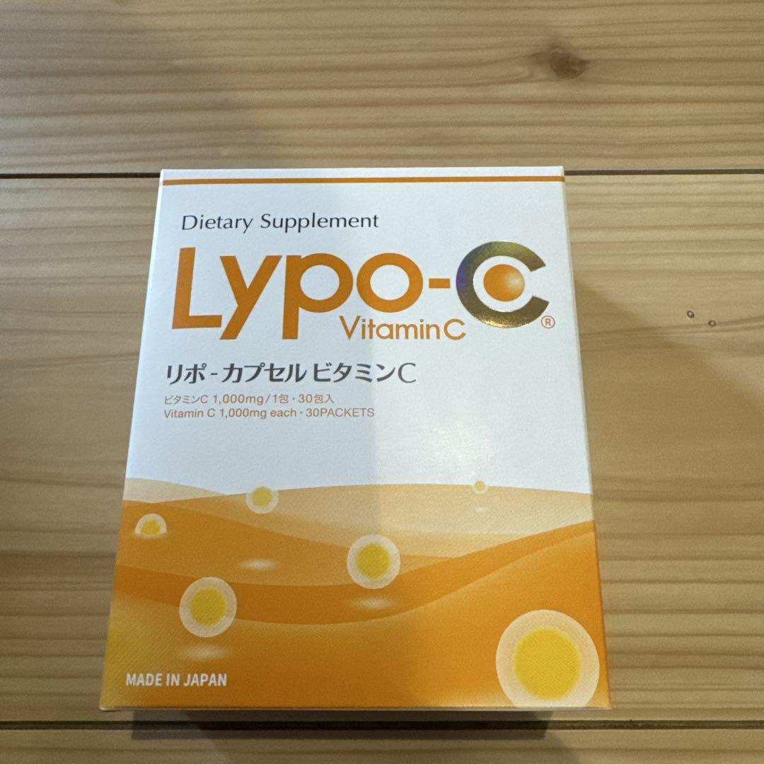 Lypo-C ビタミンC 30袋入り
