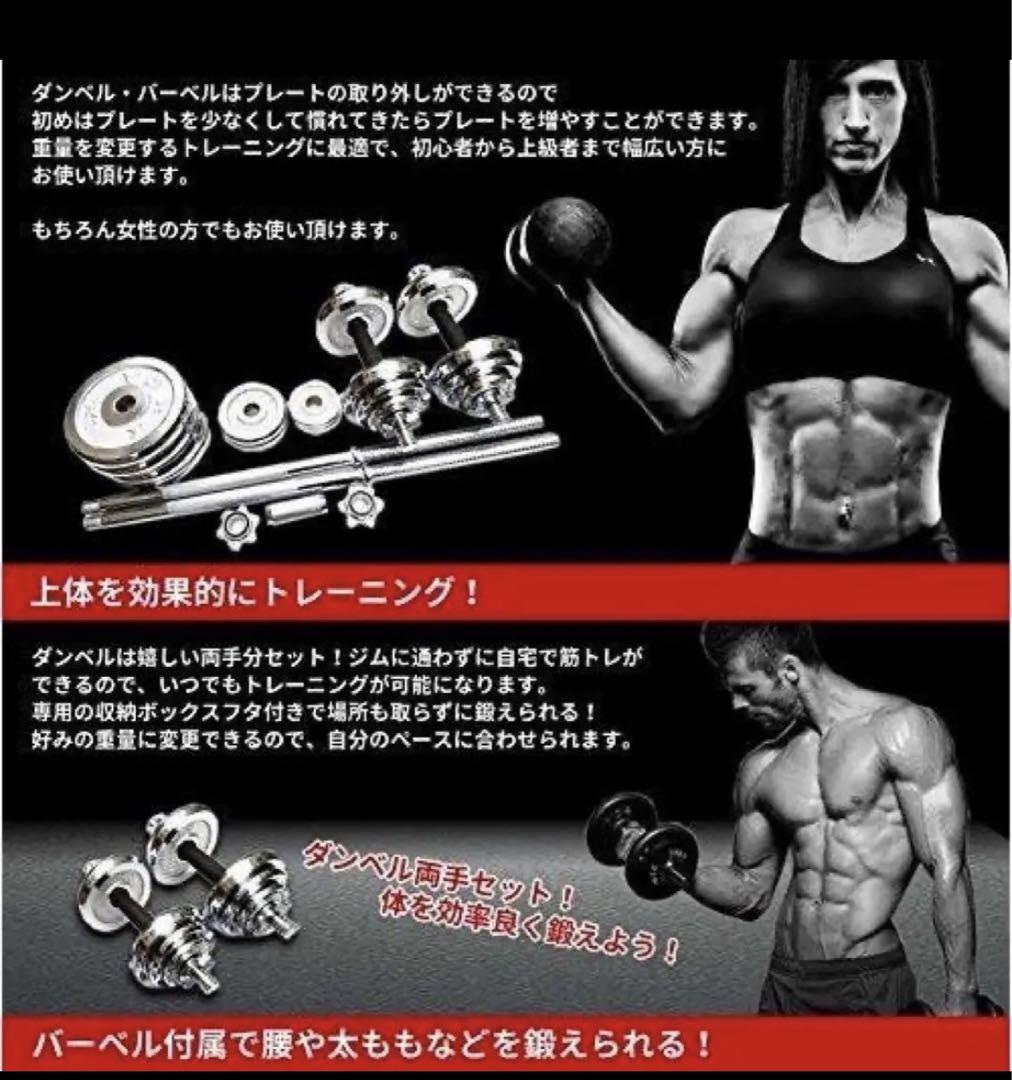★★アジャスタブルダンベル 50kg バーベルセット 延長用シャフト 鉄アレイ