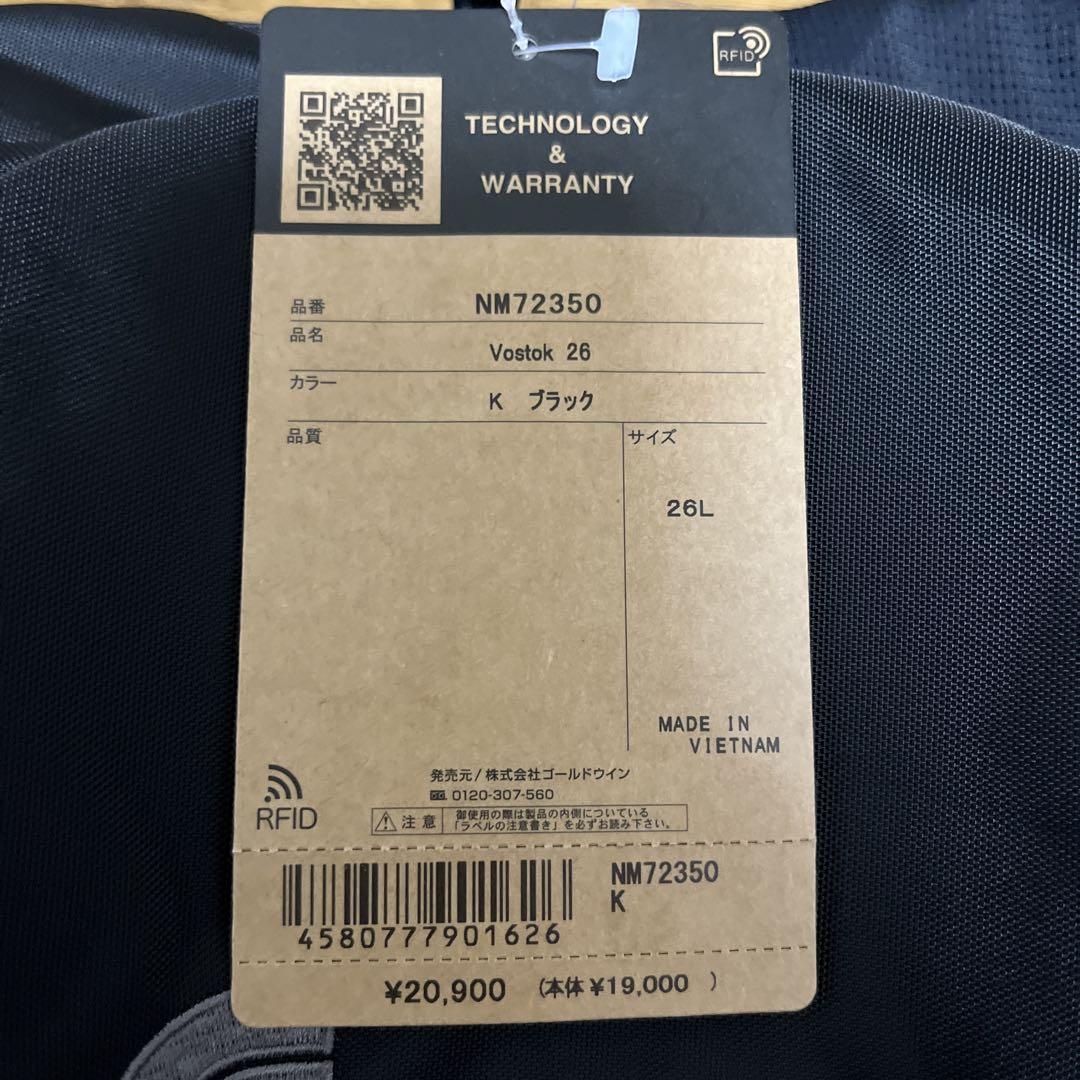 26L