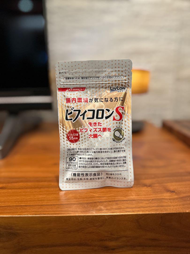 日清ファルマ リブロン ビフィコロンS 90カプセル 新品、未開封