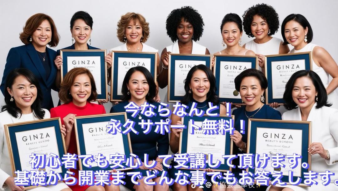 耳つぼジュエリー認定講師資格を取得（認定証１枚付属）通信講座／協会資格取得）金粒