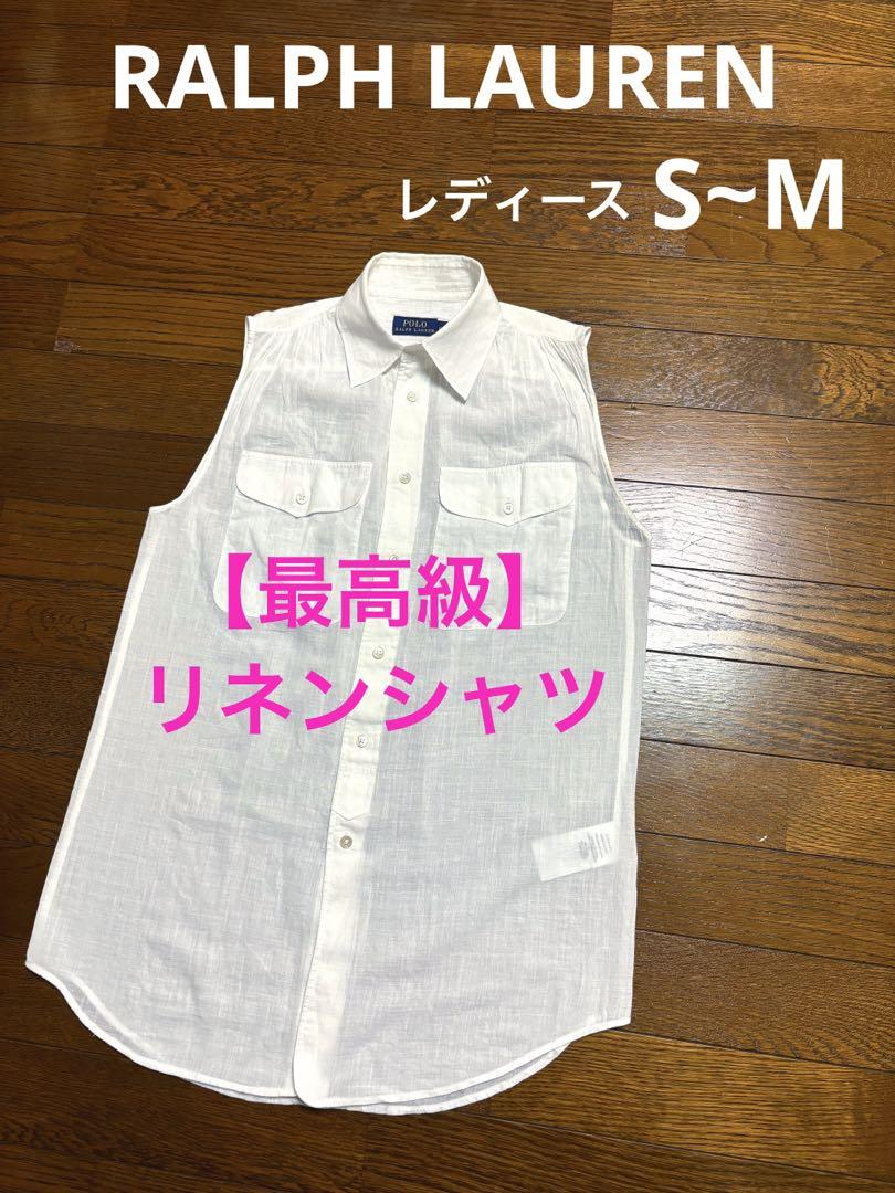 グランドホールセール 最高級 リネンシャツ】 ラルフローレン ノースリーブ シャツ シャツ+ブラウス(半袖+袖なし)
