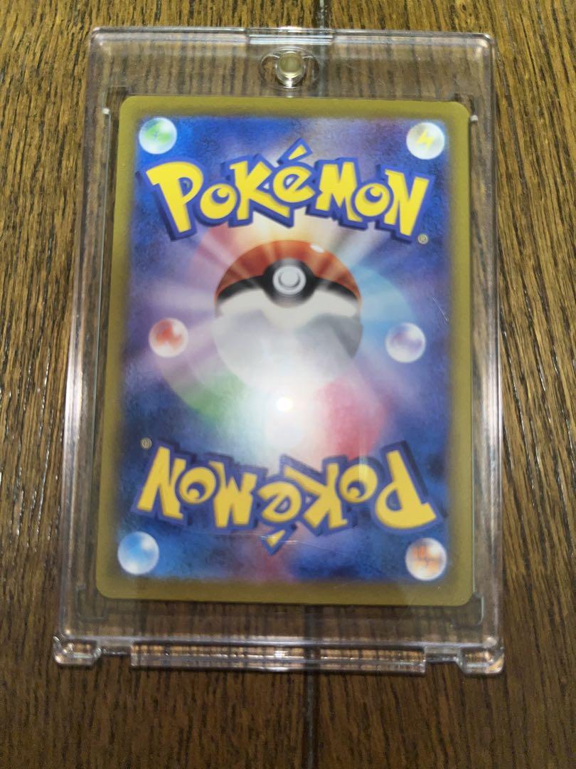 ポケモンカード シャイニートレジャー リザードンEX SAR