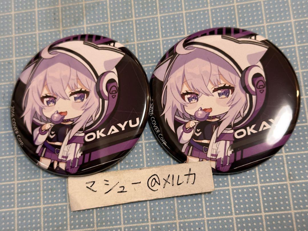 猫又おかゆ Hololive ホロライブ 超超超超ゲーマーズ 缶バッジ セット