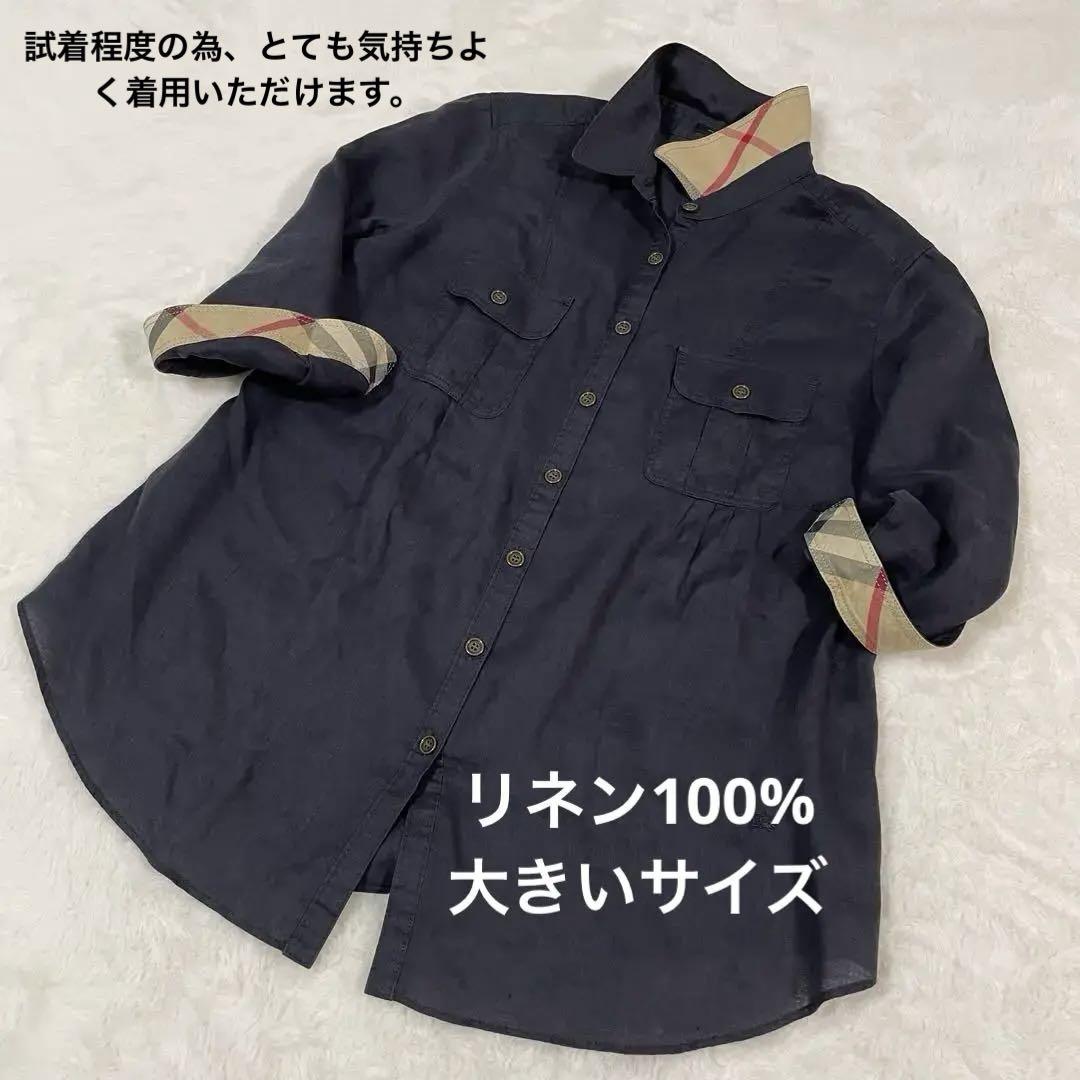 極美品　バーバリーロンドン　日本製　麻100% 大きいサイズ　説明欄参照下さい◎