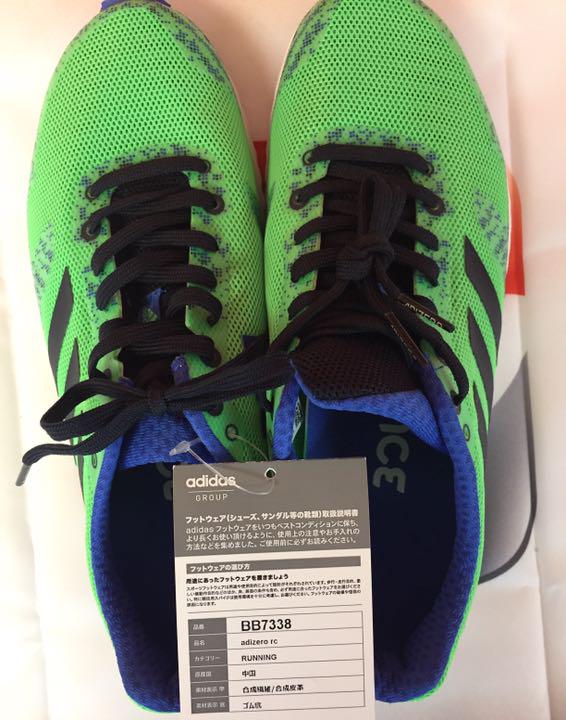 アディダス   adizero rc   BB7338