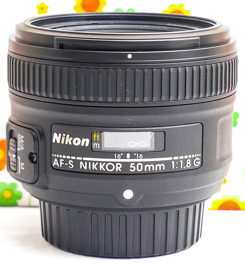 美品☆Nikon AF-S NIKKOR 50mm f/1.8G☆単焦点レンズ