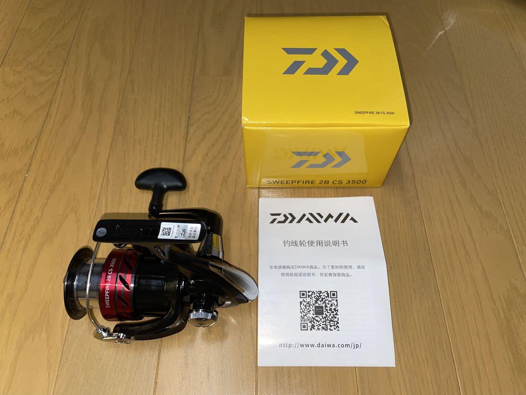 Daiwa Sweepfire 3500 リール