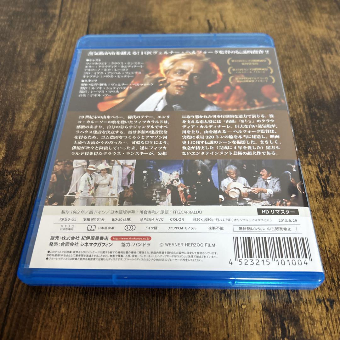 新品ショップ 【希少】フィツカラルド(´82西独) HDリマスター版 Blu-ray