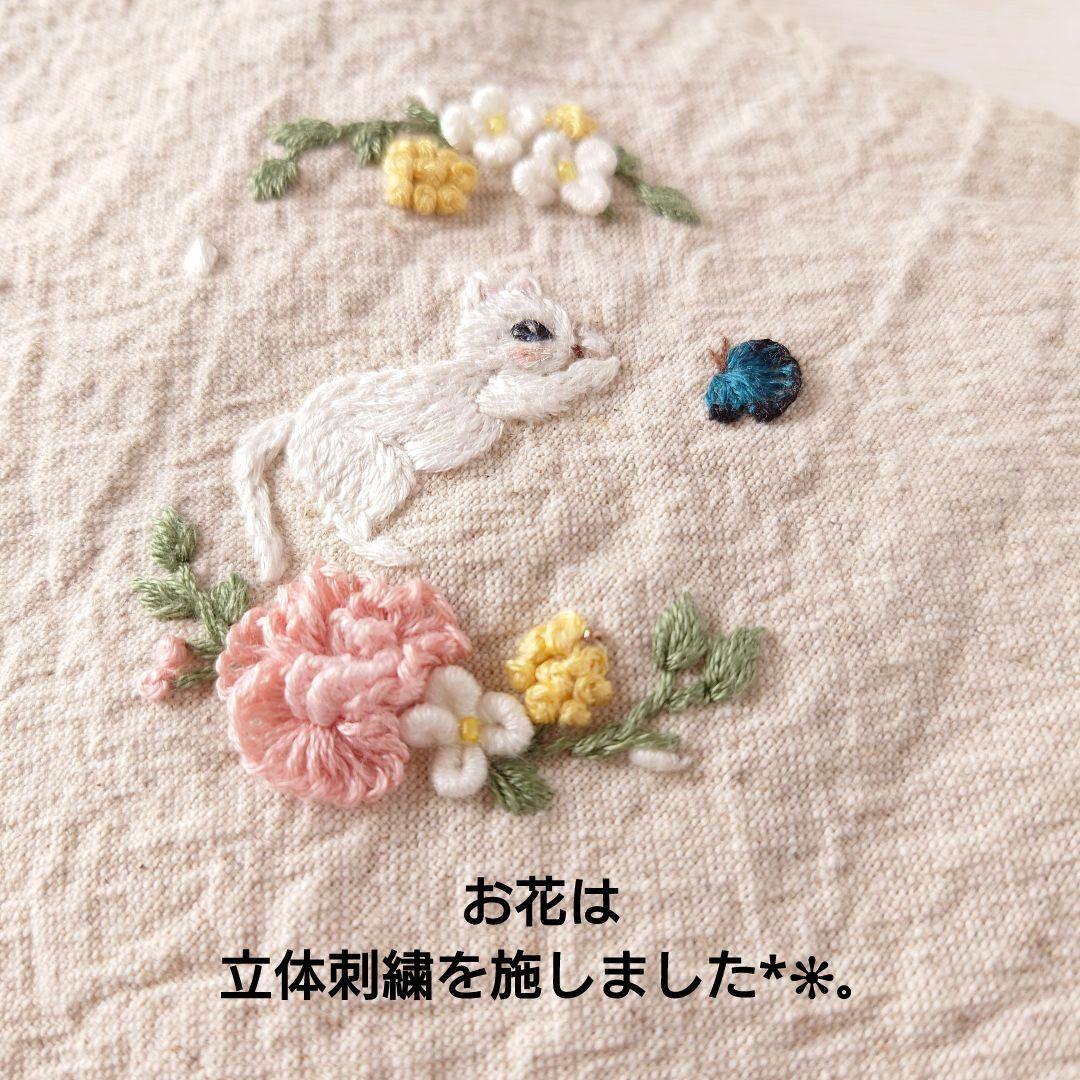 手刺繍入あずき/小豆のお腹ピロー【白猫と青い蝶々】