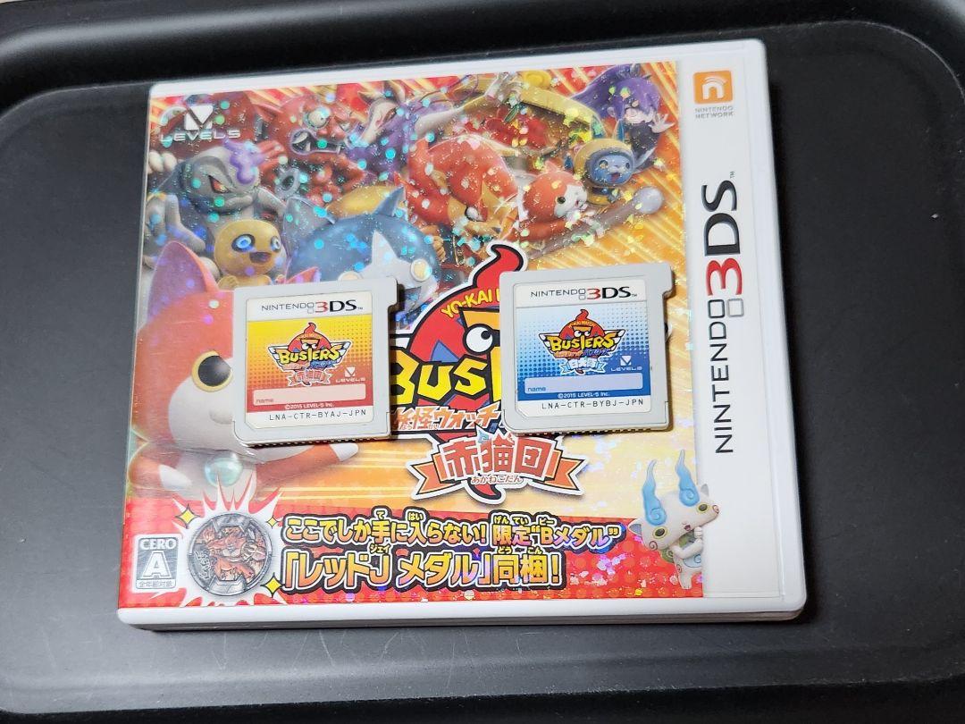 ニンテンドー3DS - 【データ付き】3DS 妖怪ウォッチバスターズ赤