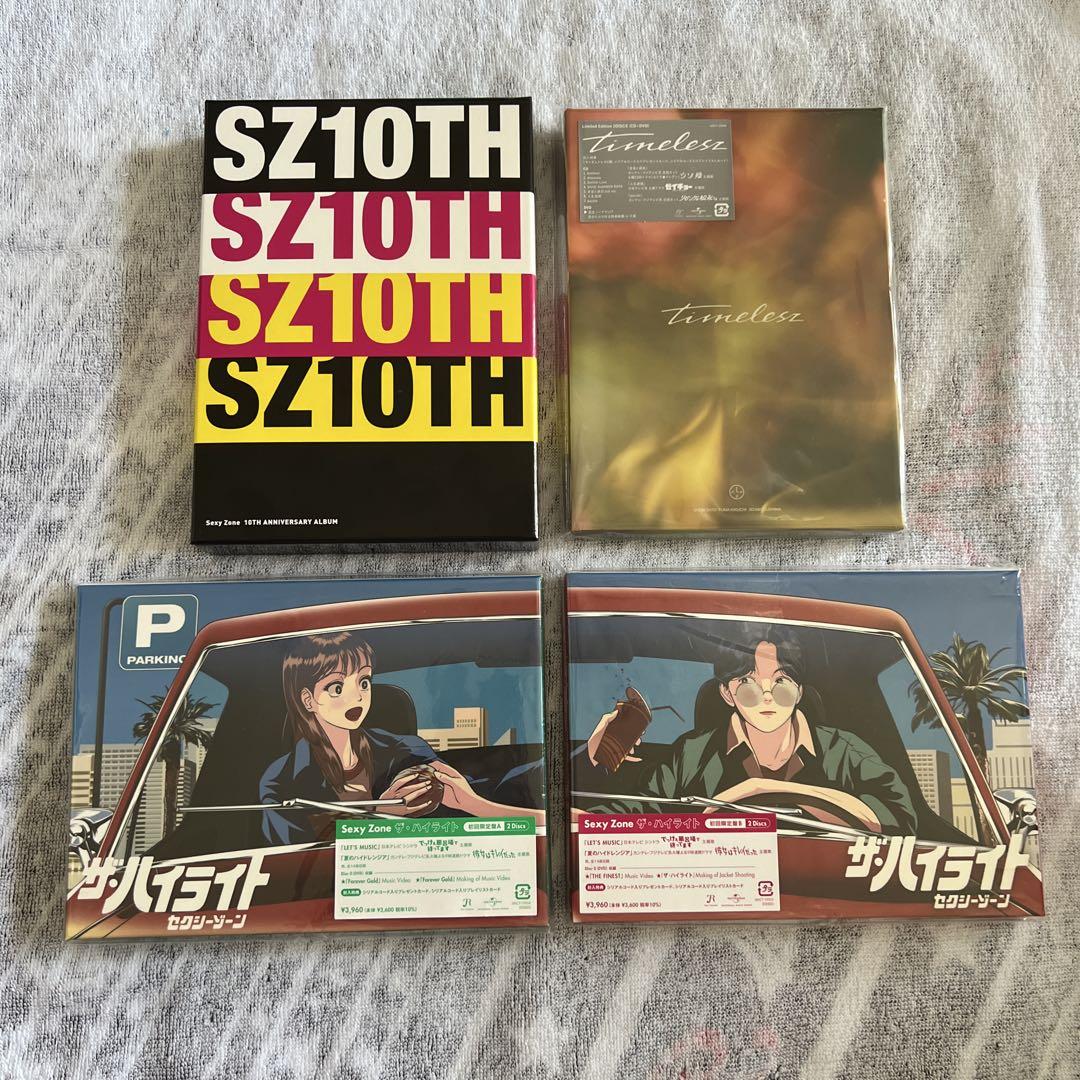 H.O.T. cdまとめ売り SexyZone CD 20枚まとめ売り
