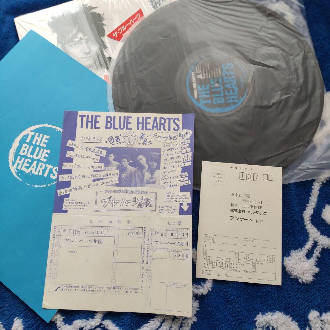 THE BLUE HEARTS ヤングアンドプリティ レコード
