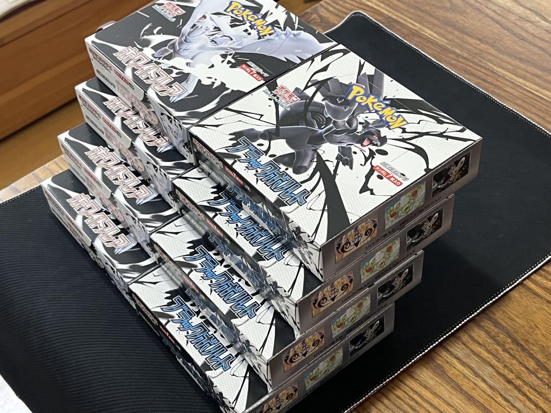 ポケモンカード ブラックボルト、ホワイトフレア　各4BOX(シュリンク無)
