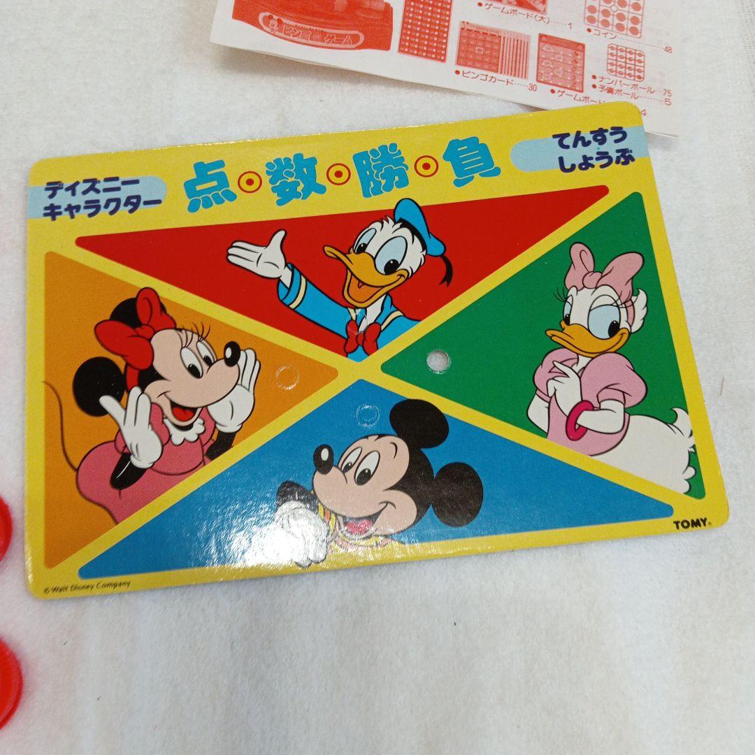 10.レトロ ミッキー　ビンゴDEゲーム