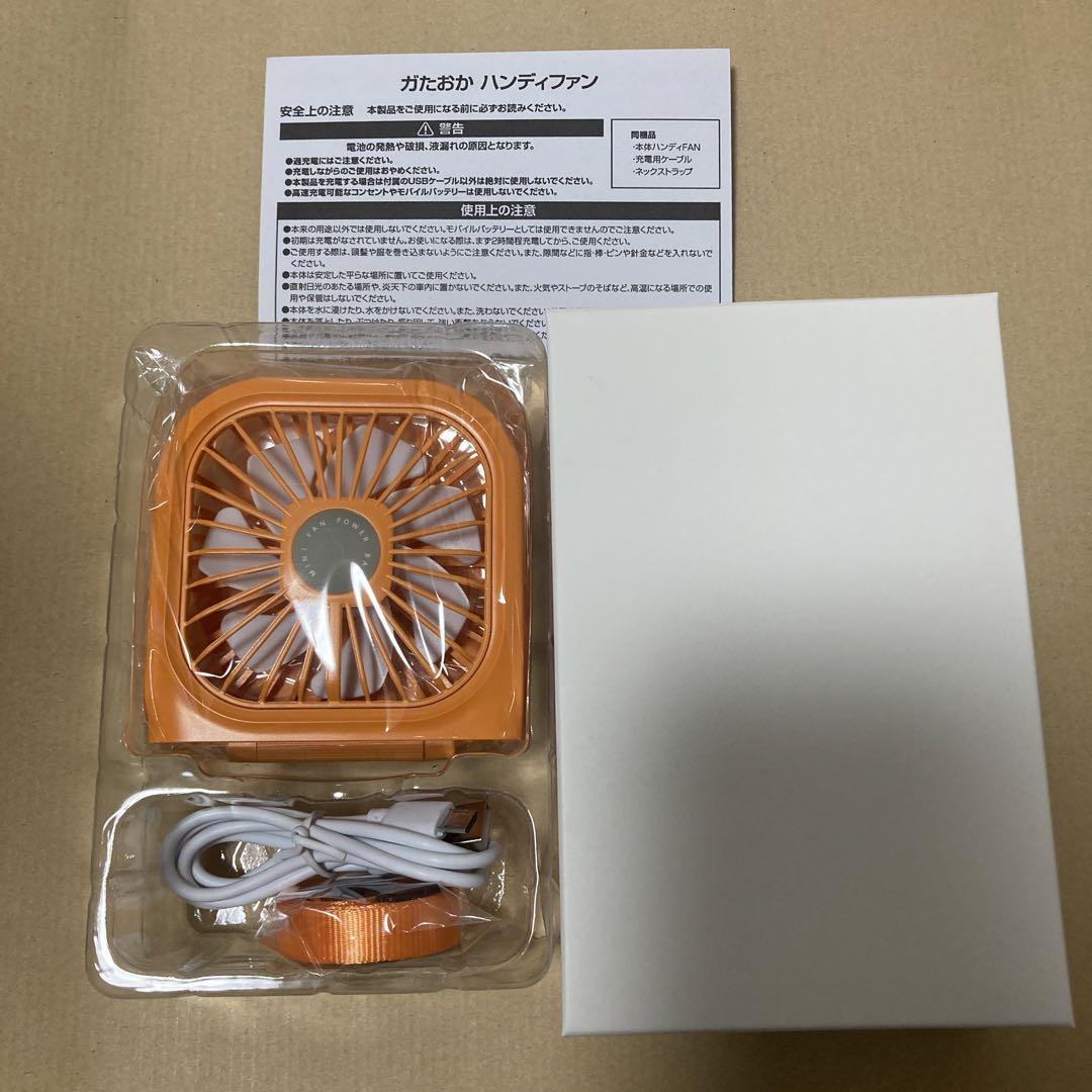 送料無料の商品 非売品 あた ハンディファン ガたおか コラボ エガちゃんねる お笑い芸人