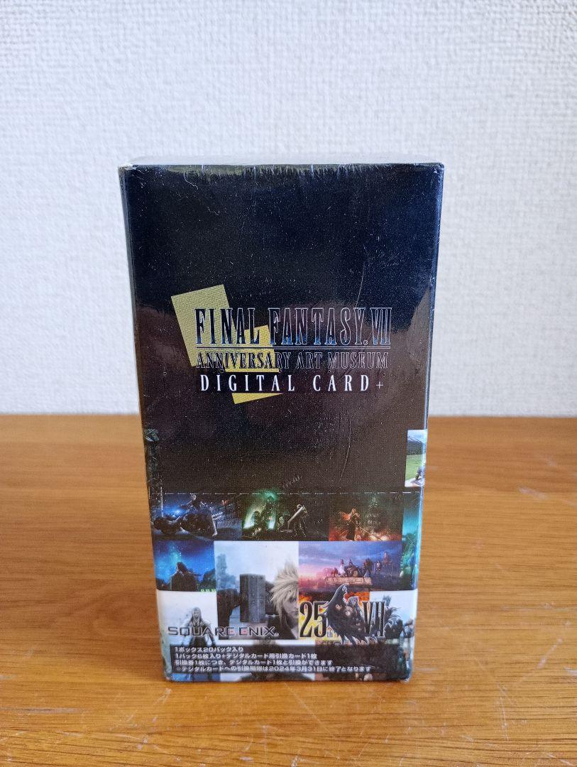 完全未開封　ファイナルファンタジーⅦ　デジタルカードプラス　１BOX