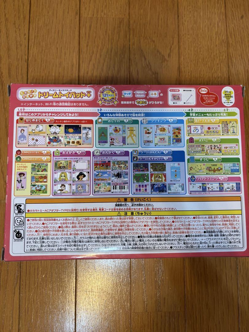 タカラトミー　ディズニードリームトイパッド＋