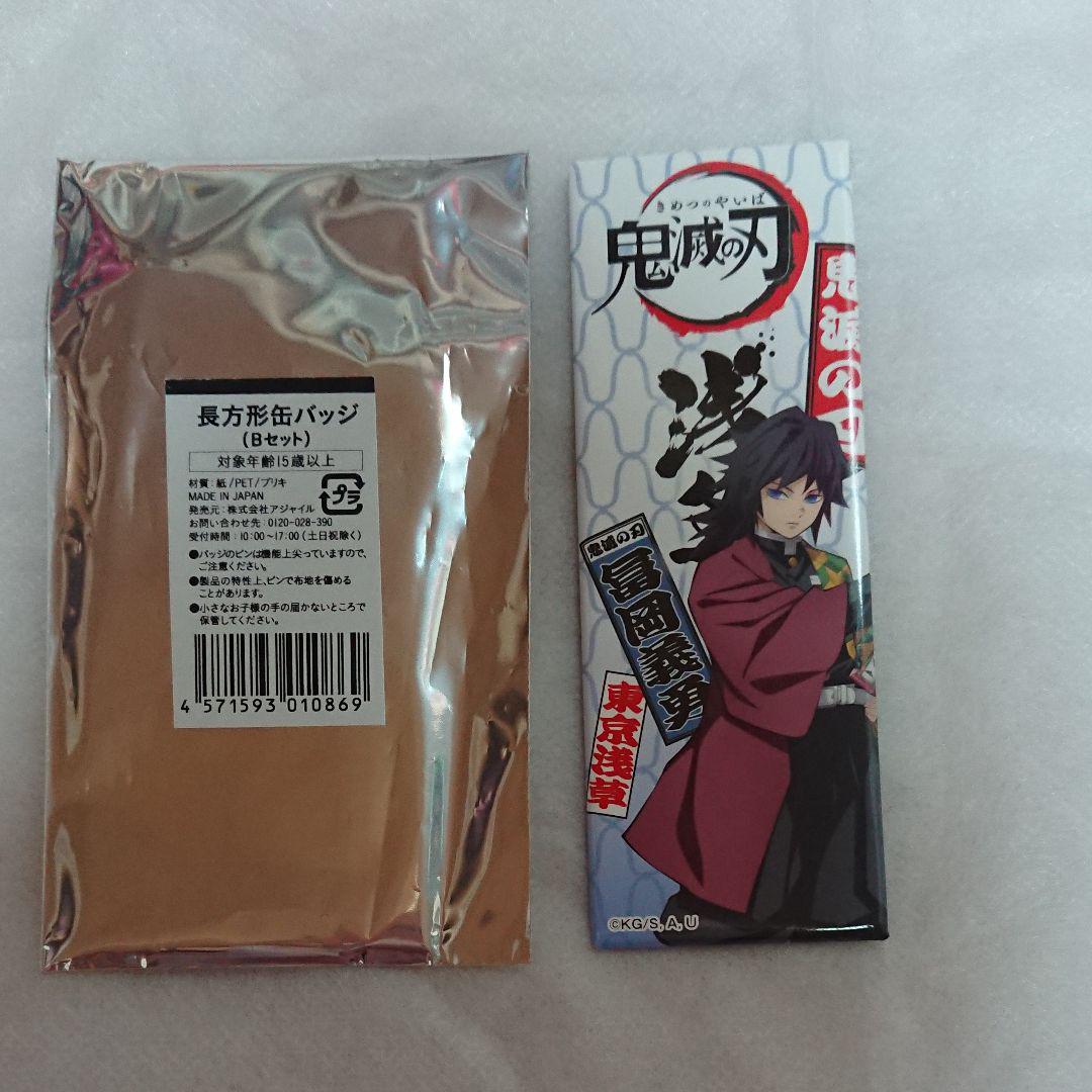 竜そば様 リクエスト 9点 まとめ商品