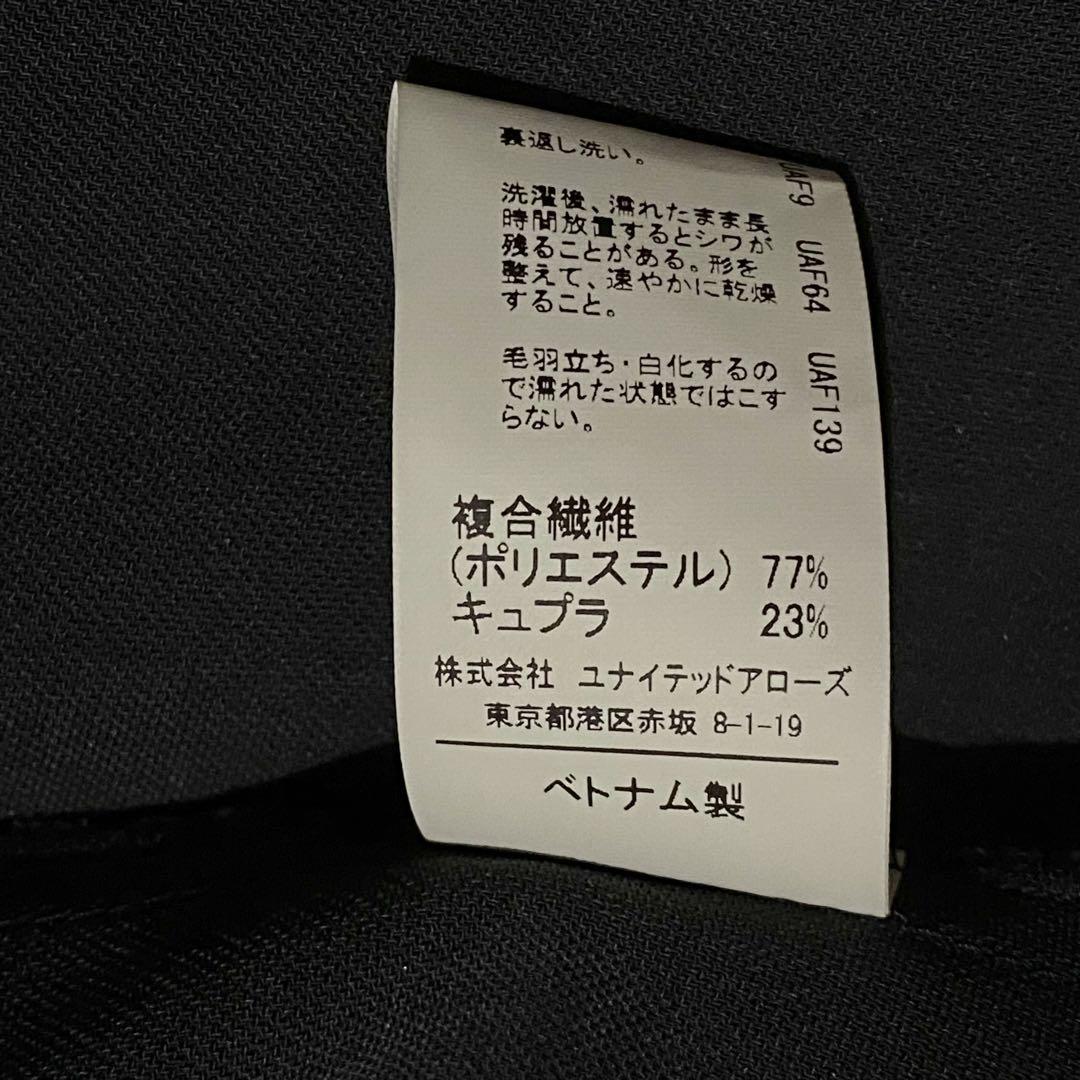美品✨グリーンレーベル ドライハイツイスト ジャケット パンツ セットアップ