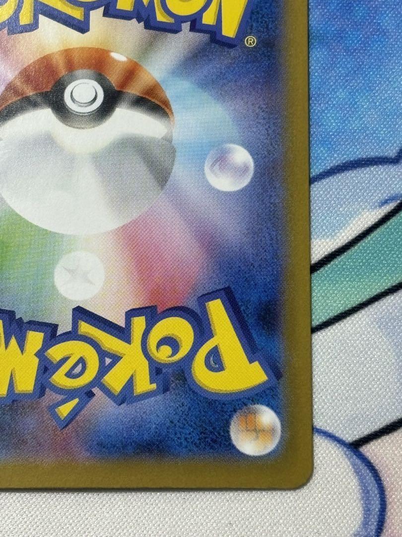 ポケモンカード ゼクロムex BWR ブラックボルト②