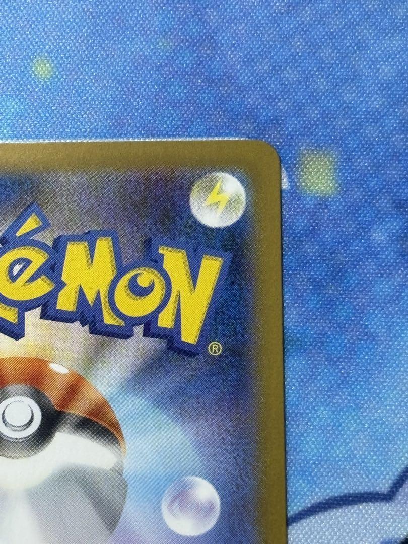 ポケモンカード ゼクロムex BWR ブラックボルト②