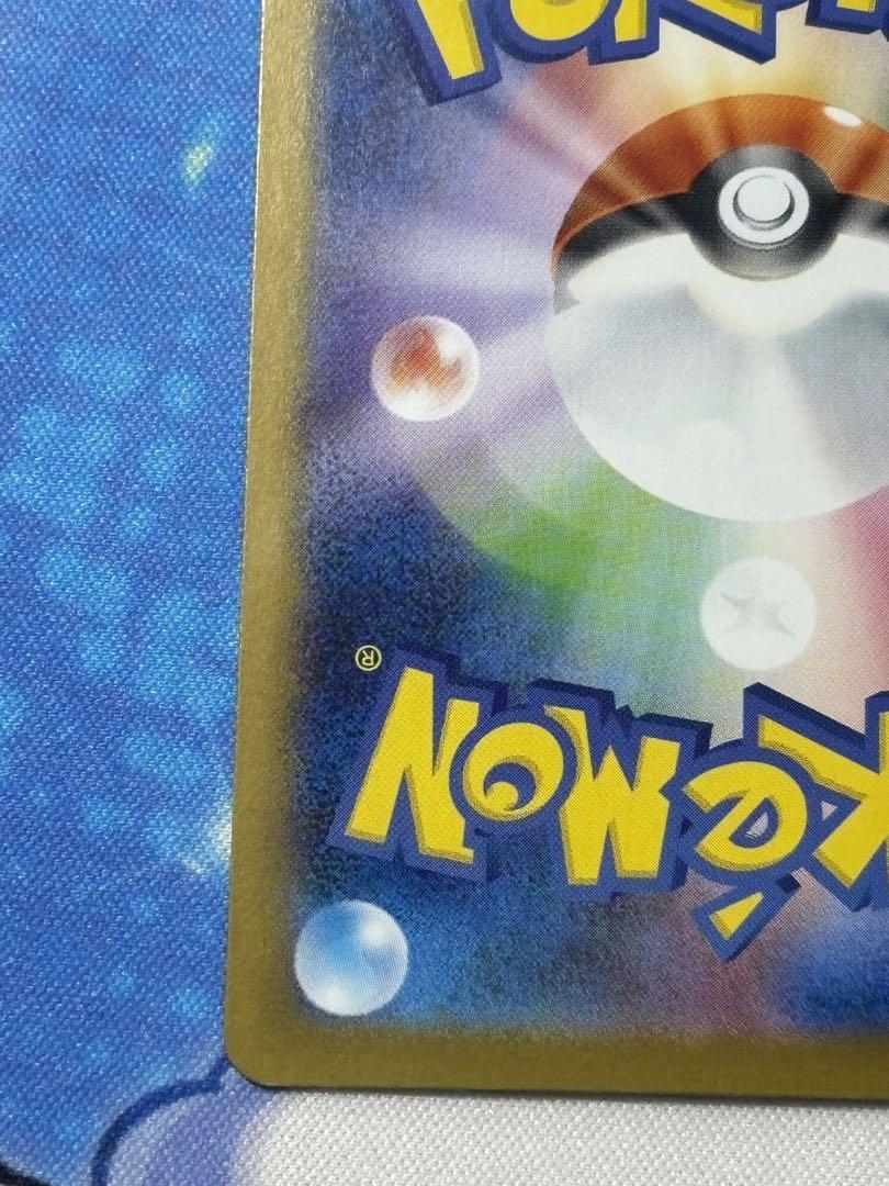 ポケモンカード ゼクロムex BWR ブラックボルト②