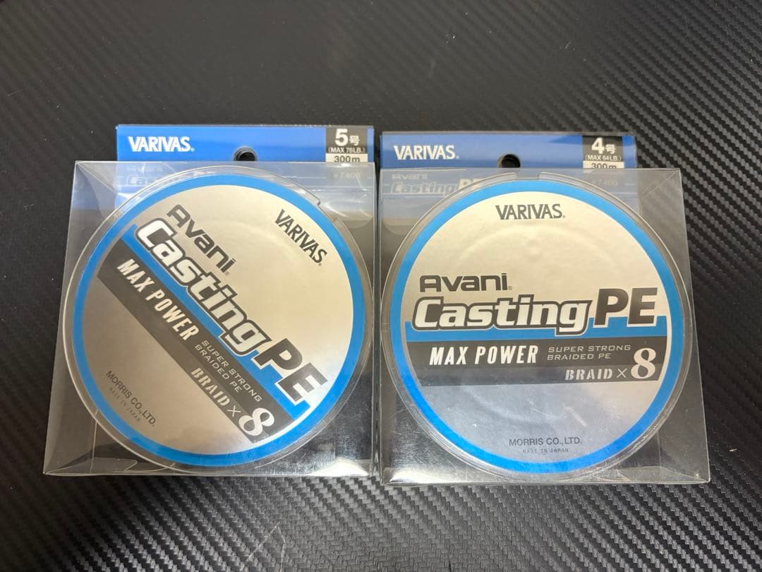バリバス アバニ キャスティングPE MAXパワーX8 5号4号セット300mVARIVAS