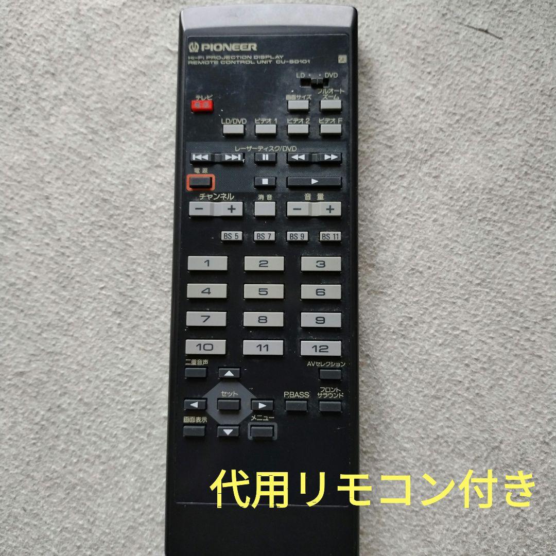 レーザーディスクプレーヤー LDプレーヤー