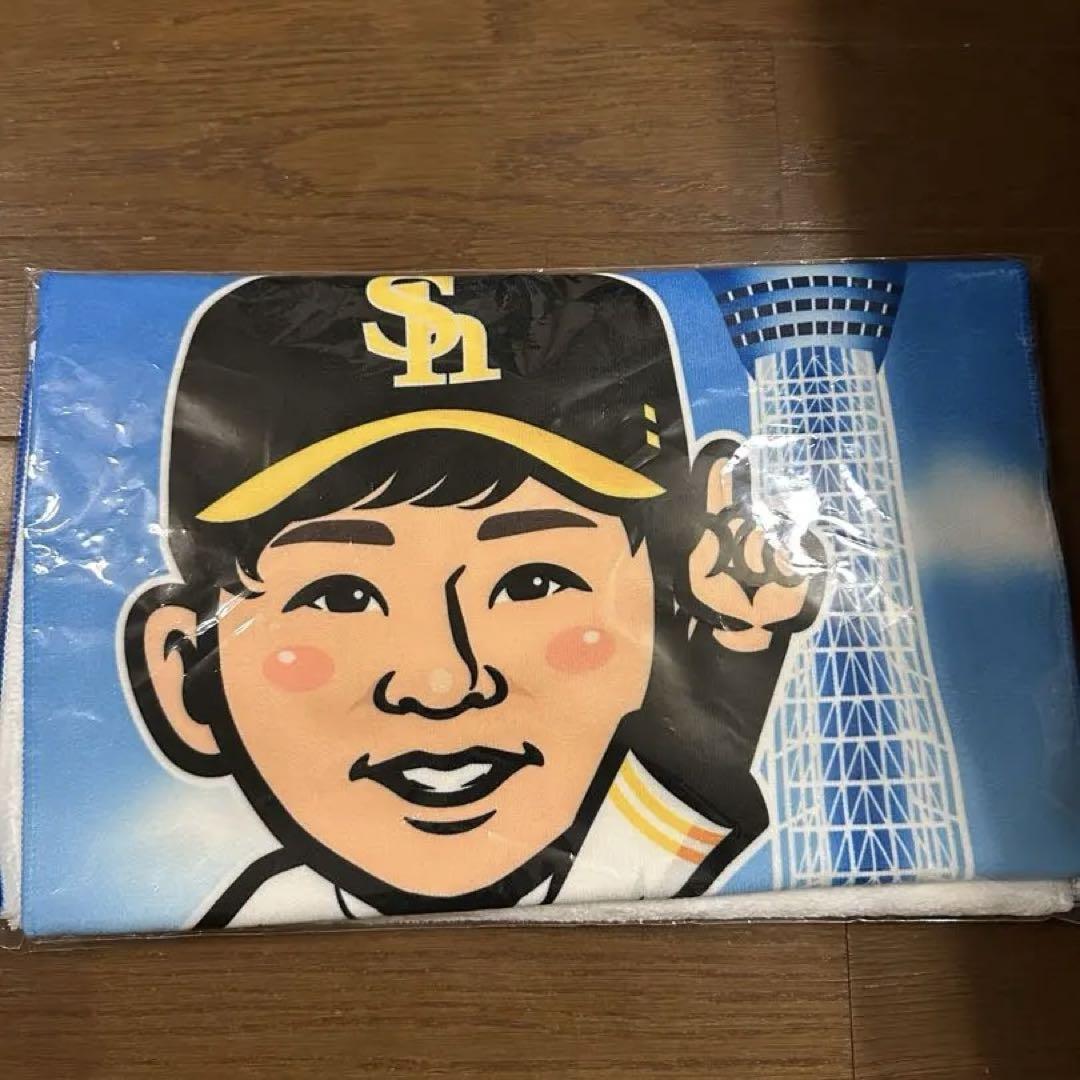 ソフトバンクホークス　若鷹ガチャ　東京限定タオル　大関友久