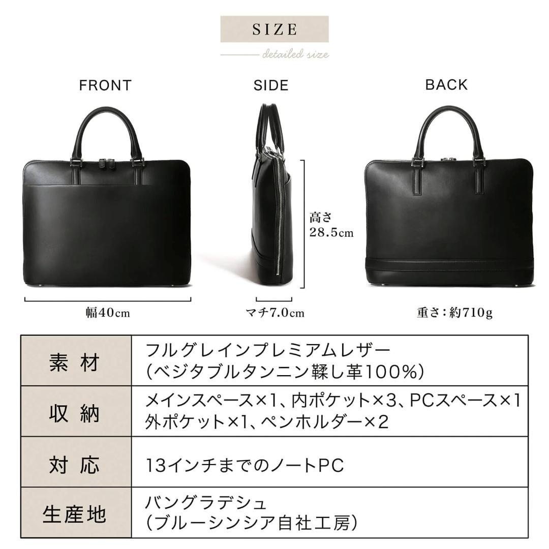 新品未使用 ブルーシンシア 本革 薄型 トートバッグ エクエス RT3 ビジネス