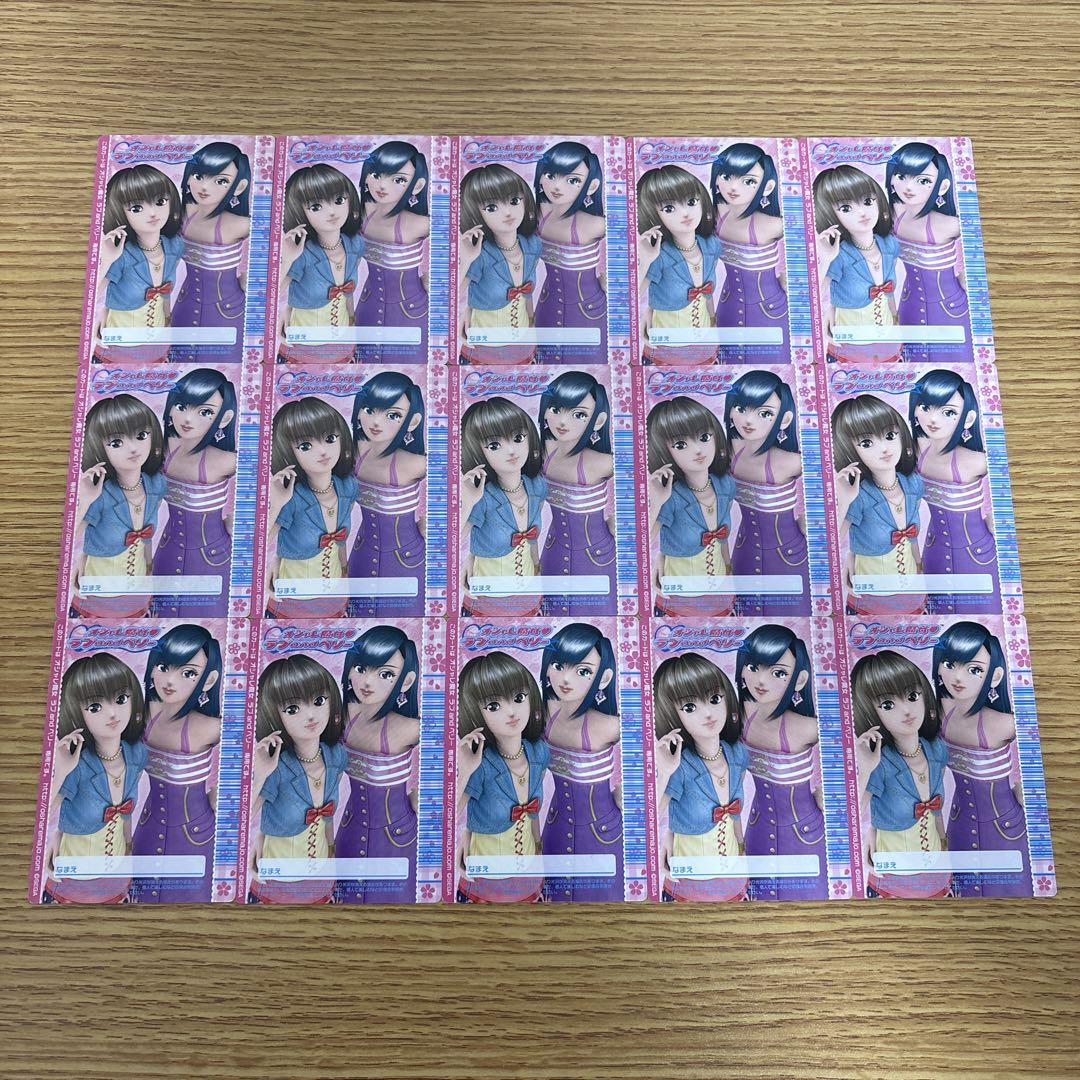 67枚 オシャレ魔女ラブandベリー 2007春さくらコレクション