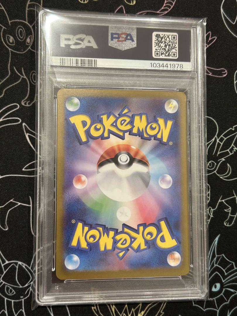 PSA10 ソウブレイズex sar テラスタルフェス