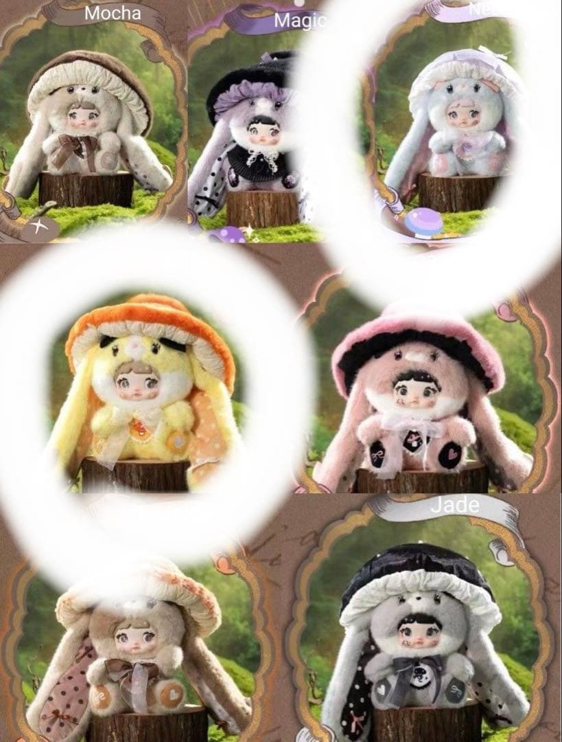 nommiちゃん 400%ぬいぐるみ キノコ