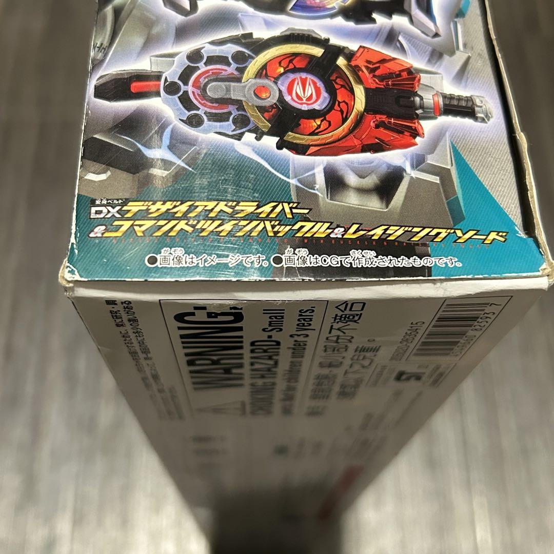 仮面ライダーギーツ DXデザイアドライバー コマンドツイン