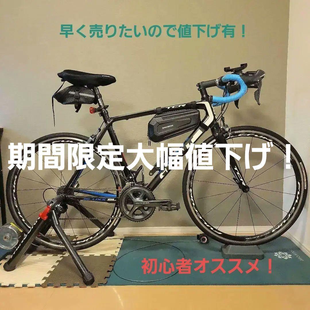 ロードバイク Giant TCR