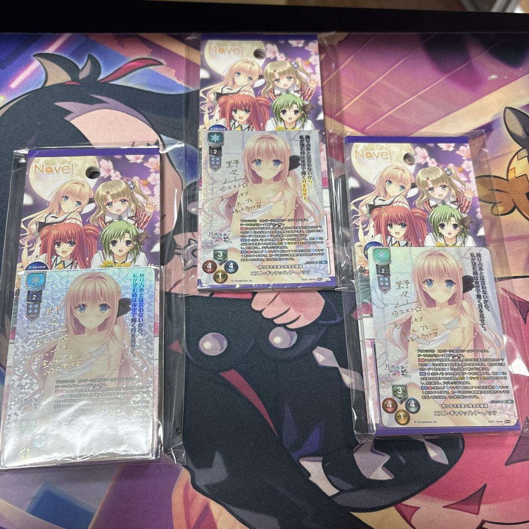 【ネット限定】 リセlycee誇り高き完璧＆残念お嬢様 エスト・ギャラッハ その他