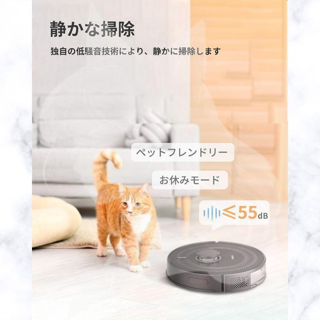 ⭐Verefa⭐ L11 Pro ブラック 自動ごみ収集 ロボット掃除機