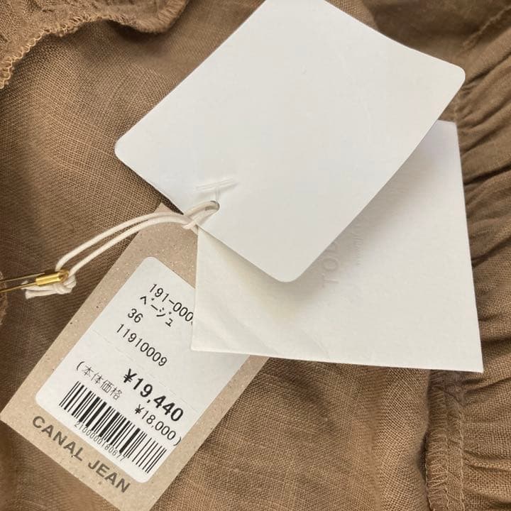 タグ付き未使用品☆TODAYFULトゥディフル☆リネンギャザーガウン