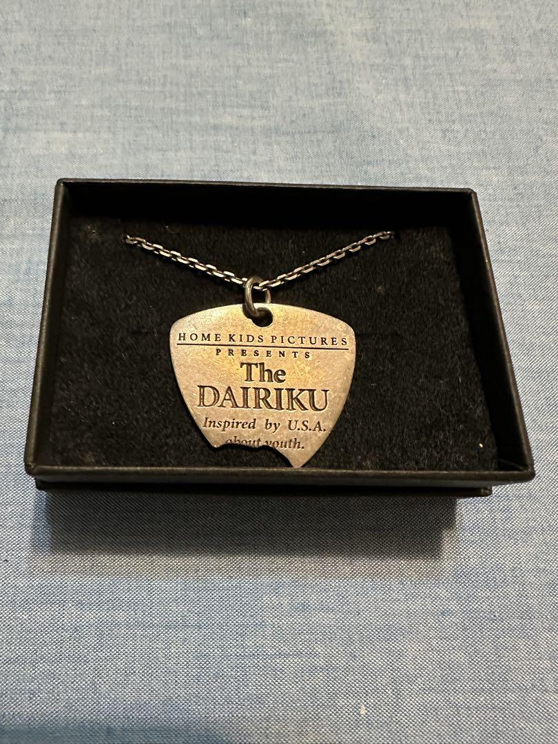 DAIRIKU 21aw ギターピックネックレス