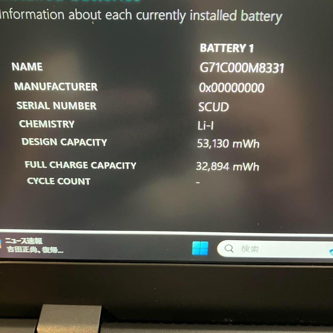 美品 超軽量 Dynabook 11世代 i5 メモリ16GB SSD256GB 美品 超軽量 Dynabook 11世代 i5 メモリ16GB SSD256GB