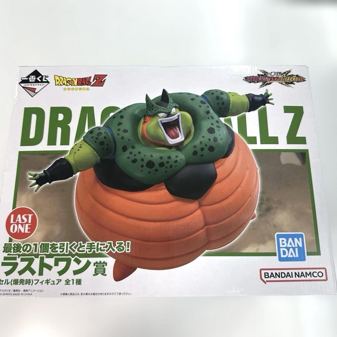 ドラゴンボールZ セル ラストワン賞 ドラゴンボール 一番くじ ラストワン賞 セル 第二形態
