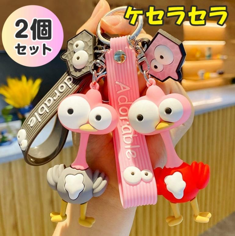 新品】 Mrs GREEN APPLE メメル キーホルダー JAM'S限定｜Yahoo